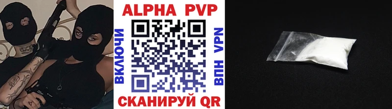 Купить закладки  Моздок  APVP кристаллы 