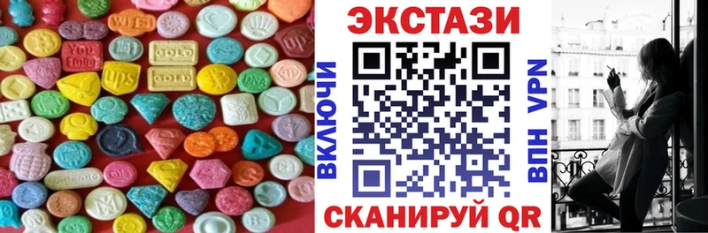Экстази круглые  Купить  Моздок 