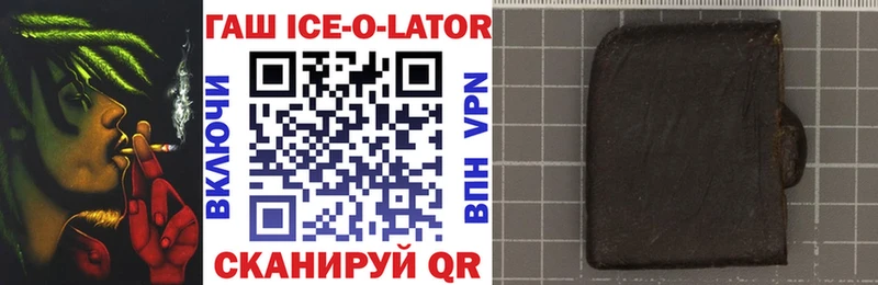 ГАШИШ VHQ  Купить  Моздок 