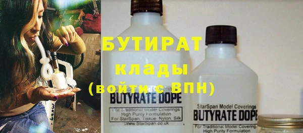 мяу мяу кристалл Зеленодольск