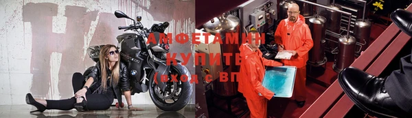 мяу мяу кристалл Зеленодольск