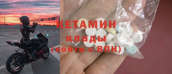 кокаин Зеленокумск
