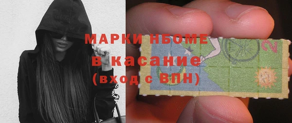 кокаин Зеленокумск