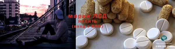 мяу мяу кристалл Зеленодольск