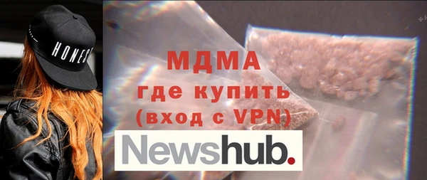 кокаин Зеленокумск