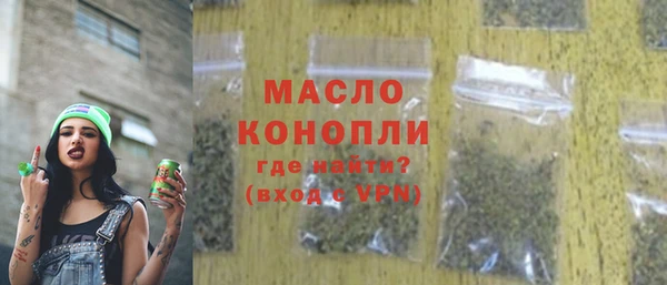 кокаин Зеленокумск