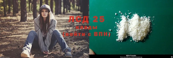 кокаин Зеленокумск