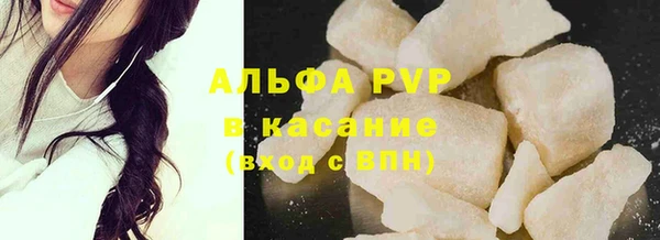 кокаин Зеленокумск