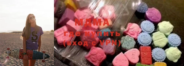 мяу мяу кристалл Зеленодольск