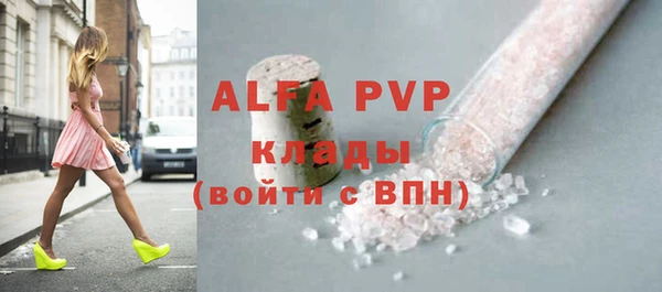 кокаин Зеленокумск