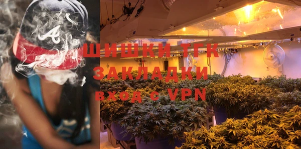кокаин Зеленокумск