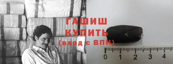 амф Зерноград