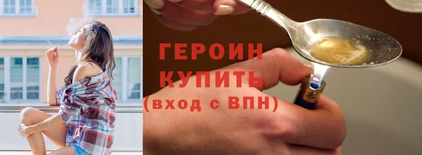 мяу мяу кристалл Зеленодольск