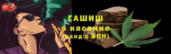 кокаин Зеленокумск