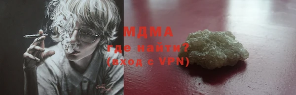 мяу мяу кристалл Зеленодольск