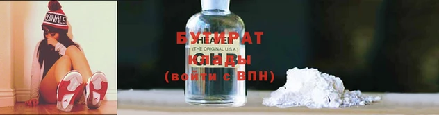 мяу мяу кристалл Зеленодольск