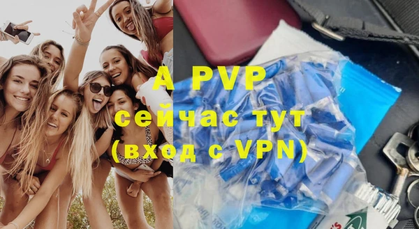 мяу мяу кристалл Зеленодольск