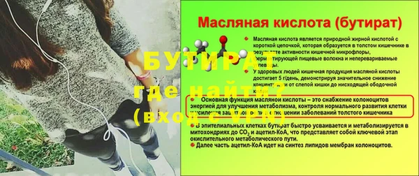 кокаин Зеленокумск