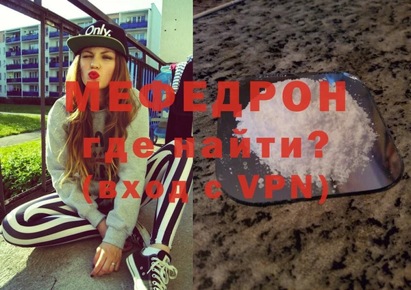 кокаин Зеленокумск
