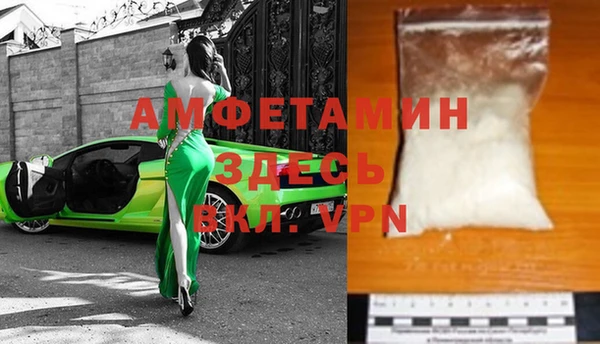 мяу мяу кристалл Зеленодольск