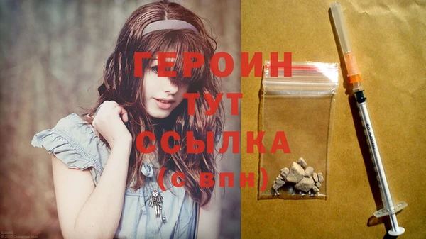 кокаин Зеленокумск