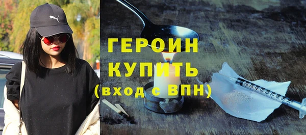 мяу мяу кристалл Зеленодольск