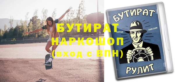 амф Зерноград