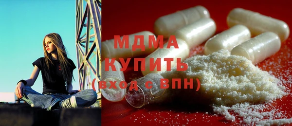 мяу мяу кристалл Зеленодольск