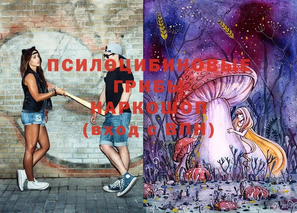 мяу мяу кристалл Зеленодольск