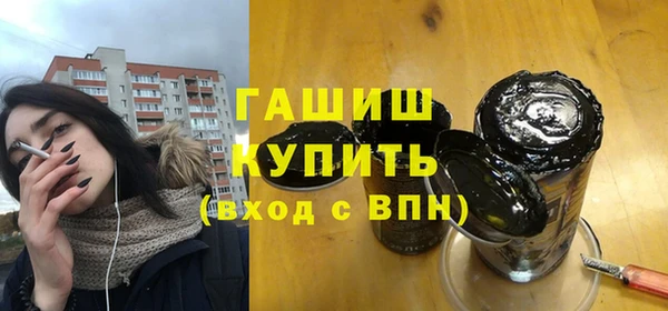 мяу мяу кристалл Зеленодольск