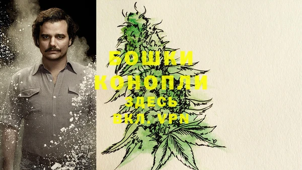 мяу мяу кристалл Зеленодольск