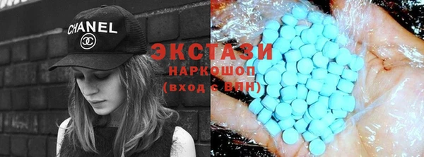 кокаин Зеленокумск