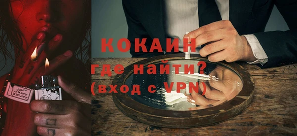 кокаин Зеленокумск