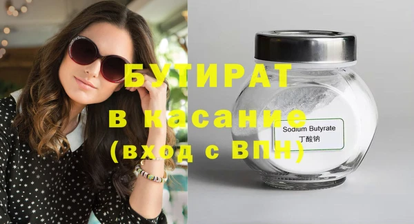 кокаин Зеленокумск