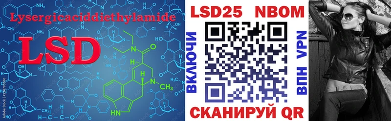 Купить закладки  Моздок  LSD-25 экстази ecstasy 