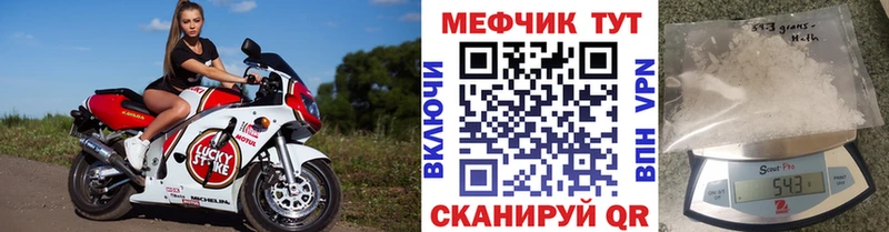 Мефедрон VHQ  Купить  Моздок 