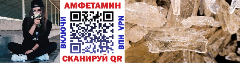 Первитин Methamphetamine  Купить  Моздок 